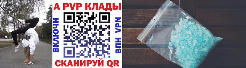 Альфа ПВП крисы CK  купить наркоту  MEGA ТОР  Макаров 