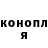 ГАШ убойный Madder Red