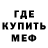 Метадон белоснежный Dabudi Dabudai