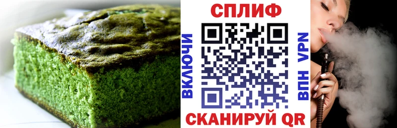 хочу наркоту  Макаров  Canna-Cookies марихуана 