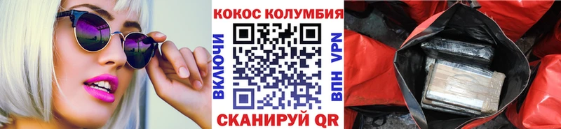 Cocaine Fish Scale  hydra сайт  Макаров  хочу наркоту 