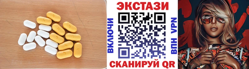darknet официальный сайт  Макаров  Экстази 250 мг  где можно купить наркотик 