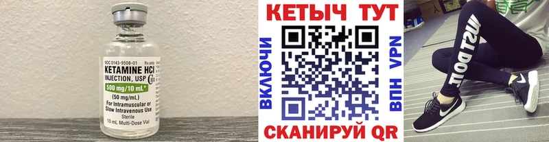 блэк спрут зеркало  Макаров  Кетамин VHQ 