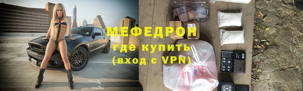 эйфоретик Беломорск