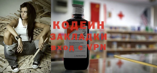 мефедрон Вязьма