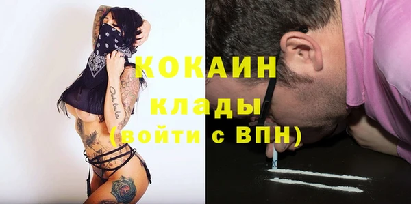 эйфоретик Беломорск