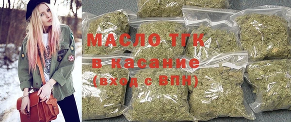 гидра Белокуриха