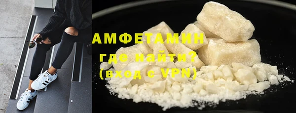 эйфоретик Беломорск