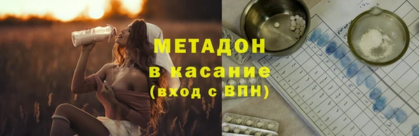 эйфоретик Беломорск