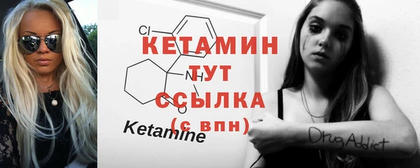 эйфоретик Беломорск
