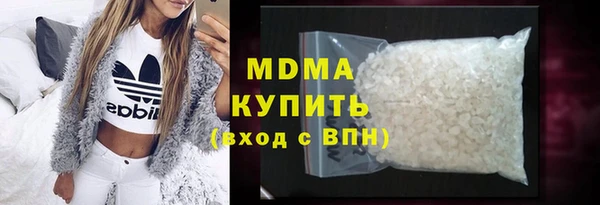 гидра Белокуриха