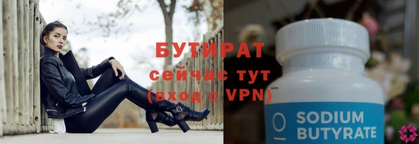 гидра Белокуриха