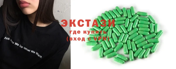 винт Белоозёрский