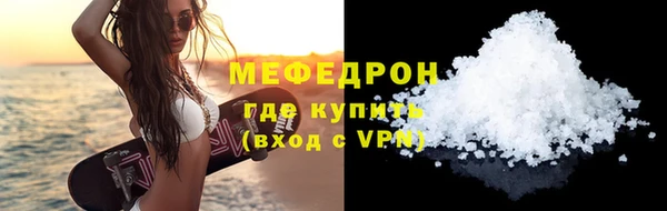 эйфоретик Беломорск