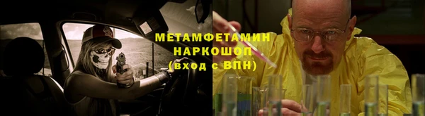 винт Белоозёрский