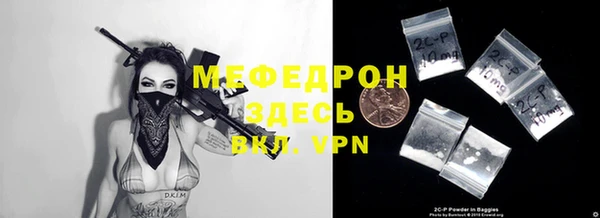 гидра Белокуриха