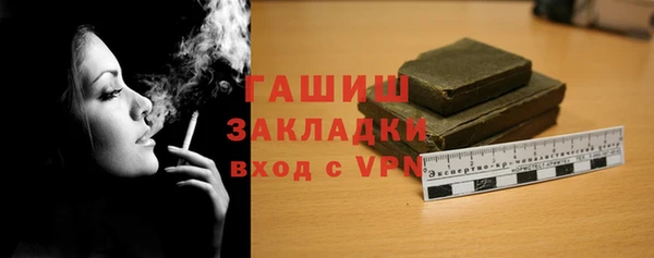 эйфоретик Беломорск