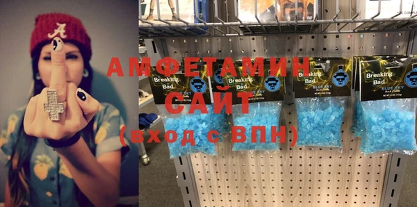 эйфоретик Беломорск