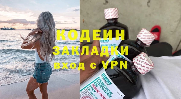 винт Белоозёрский