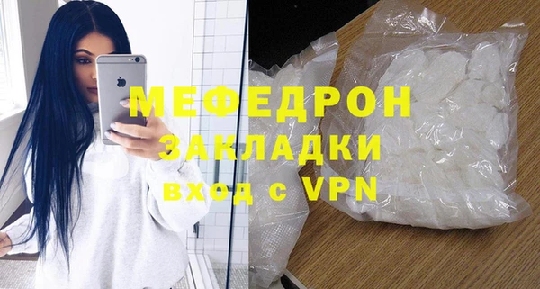 эйфоретик Беломорск