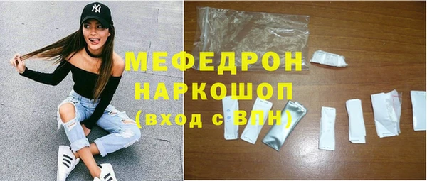 герыч Вяземский