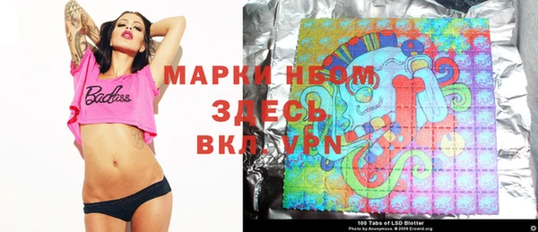 эйфоретик Беломорск