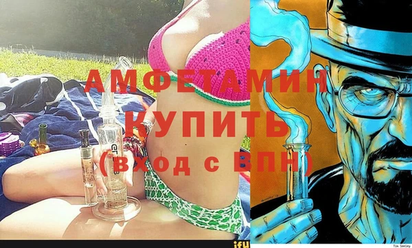 эйфоретик Беломорск