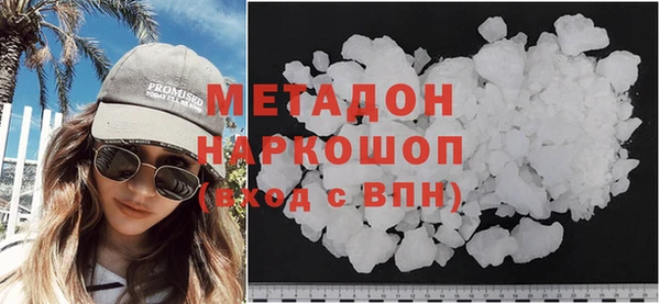 гидра Белокуриха