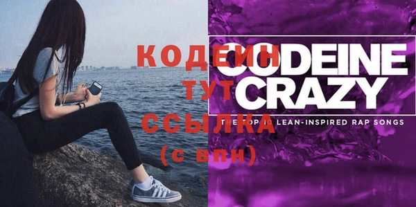 эйфоретик Беломорск