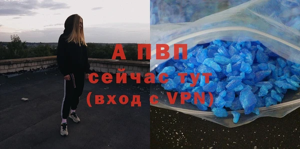 винт Белоозёрский