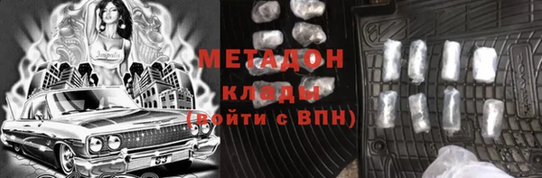 эйфоретик Беломорск