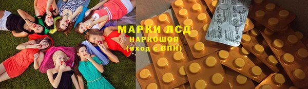дистиллят марихуана Елизово