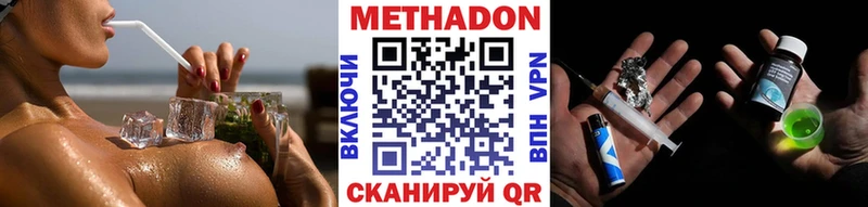 дарк нет как зайти  Макаров  Метадон methadone  blacksprut ссылка 