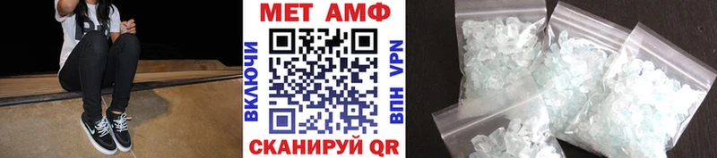 KRAKEN ссылка  Макаров  Первитин пудра 