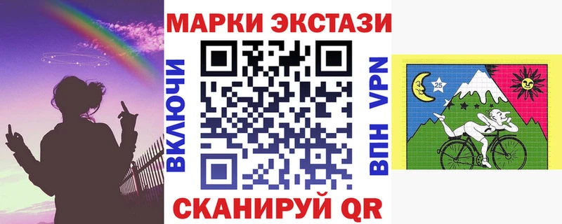 Наркотические марки 1,8мг  Макаров 